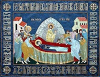 «Во успении мира не оставила еси...» (комментарий в аспекте культуры)