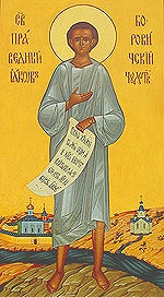Память праведного Иакова Боровичского
