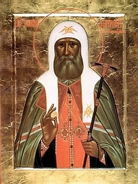 Прот. Владислав Цыпин, Русская Церковь при Патриархе Тихоне: 1917–1925