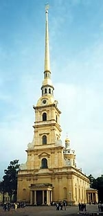 К 300-летию закладки и 270-летию освящения Петропавловского собора в Санкт-Петербурге (комментарий в свете веры)