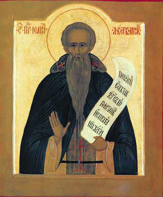 Иоанн Лествичник