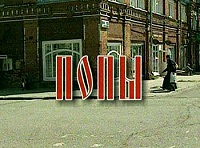 Христианство в современном кино (Телепрограмма, 10.06.06) (комментарий в зеркале СМИ)