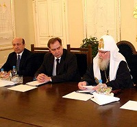 Святейший Патриарх возглавил заседание Попечительского совета общецерковной выставки-форума «Православная Русь» Святейший Патриарх возглавил заседание Попечительского совета общецерковной выставки-форума «Православная Русь»