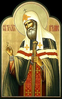 Кн. Григорий Трубецкой. Памяти Свт. Патриарха Тихон