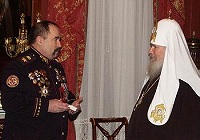 Предстоятель Русской Православной Церкви встретился с представителями «Казачьего войска Запорожского Украины» Предстоятель Русской Православной Церкви встретился с представителями «Казачьего войска Запорожского Украины»