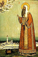 День памяти святителя Алексия Московского