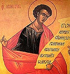 Память святого пророка Аввакума