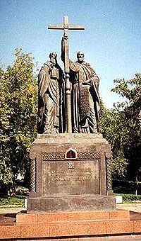 «Священную двоицу просветителей наших почтим!» (комментарий в интересах нации)