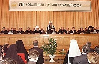 Предстоятель Русской Православной Церкви открыл VIII Всемирный русский народный собор
