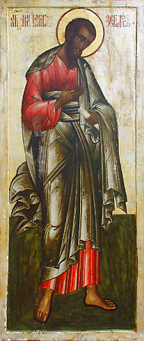 Св. ап. Иаков Заведеев