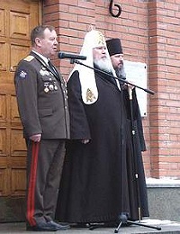 Приветствие Святейшего Патриарха военачальникам, воинам, ветеранам и служащим Ракетных войск стратегического назначения Приветствие Святейшего Патриарха военачальникам, воинам, ветеранам и служащим Ракетных войск стратегического назначения