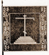 Символ небесного: знамена московских конных сотен XVII в. (комментарий в аспекте культуры)