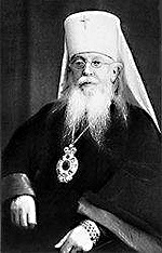 Документы Патриаршей канцелярии 1926–1927 годов (комментарий в свете веры)