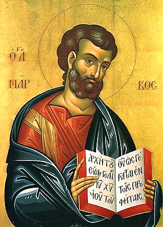 Св. ап. Марк