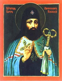 К 410-летию со дня рождения свт. Петра Могилы (комментарий в свете веры)