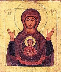 Знамение милости Богородицы (комментарий в зеркале СМИ)