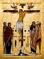 Великая Пятница