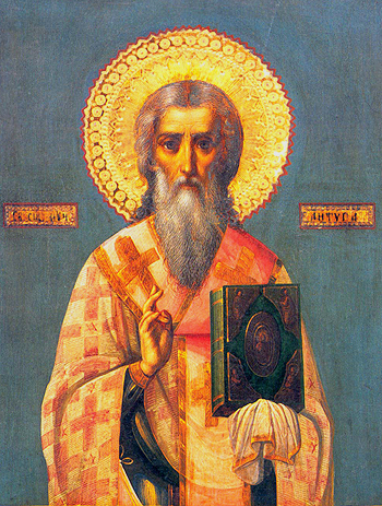 Сщмч. Антипа Пергамский