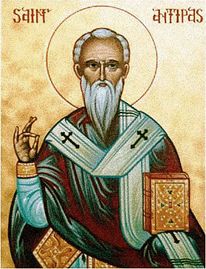 Сщмч. Антипа Пергамский