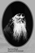 Советы преподобного Амвросия (Гренкова)