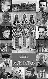 Утраченные ценности (Телепрограмма 23.06.07) (комментарий в цифрах и фактах)