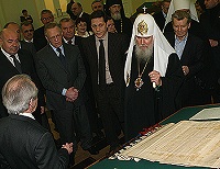 Как научиться читать Евангелие? Телепрограмма 12.04.08, текст передачи