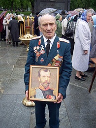 День рождения Царя-страстотерпца Николая II (комментарий в зеркале СМИ)