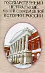 Патриарх открыл выставку, посвященную истории Церкви (комментарий в свете веры)