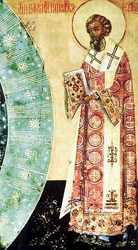 Житие свт. Софрония Иерусалимского