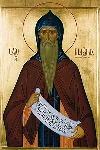 Житие прп. Максима Исповедника