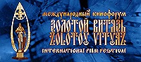 В Липецке открылся XVIII международный кинофестиваль «Золотой витязь» В Липецке открылся XVIII международный кинофестиваль «Золотой витязь»