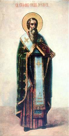 Свт. Стефан Пермский
