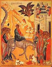 «Благословен Грядый во имя Господне! Осанна в вышних!» (комментарий в свете веры)