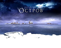 О кинофильме &laquo;Остров&raquo; (Телепрограмма, 23.12.06, текст передачи)