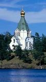 Святейший Патриарх прибыл на Валаам