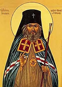 К визиту Первоиерарха РПЦЗ Митрополита Лавра в Россию (комментарий в русле истории)