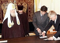 Святейший Патриарх Алексий и Министр по связи и информатизации Л.Д.Рейман совершили символическое гашение почтовой марки, посвященной святому благоверному князю Даниилу Московскому