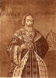 О служилых людях Патриарха Филарета (Романова) (комментарий в цифрах и фактах)