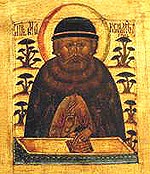 Новые данные о российском периоде жизни прп. Максима Грека (комментарий в зеркале СМИ)