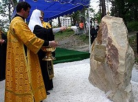 Святейший Патриарх совершил освящение закладного камня в основание Духовно-культурного центра в поселке Дивноморское