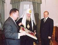 Святейший Патриарх вручил премию Президенту В. Путину
