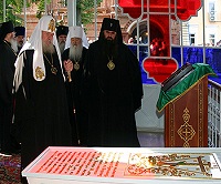 Святейший Патриарх продолжил паломничество к святыням Сарова и совершил молебен преп. Серафиму Саровскому на площади перед колокольней Успенской пустыни Святейший Патриарх продолжил паломничество к святыням Сарова и совершил молебен преп. Серафиму Саровскому на площади перед колокольней Успенской пустыни