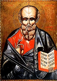 Преполовение Пятидесятницы. Память апостола Иоанна Богослова (комментарий в русле истории)