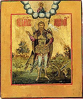 Память мученика Андрея Стратилата