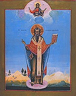 Обретение мощей свт. Василия Рязанского