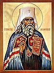 В Хабаровске начались торжества, посвященные 130-летию преставления святителя Иннокентия Московского В Хабаровске начались торжества, посвященные 130-летию преставления святителя Иннокентия Московского