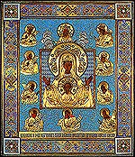 "Честнаго образа Твоего знамение празднующе"