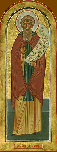 Прп. Арсений Великий