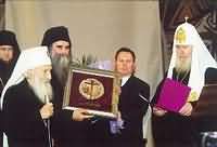 Святейший Патриарх вручил премии Фонда единства православных народов