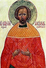 Память сщмчч. Аверкия (Северовостокова), Александра (Крутицкого), Василия (Смирнова) и Василия (Крылова)